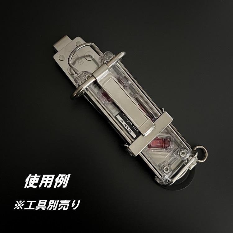 MIKI 【ショートタイプ】三貴 工具ホルダー 工具差し SPH50-SH