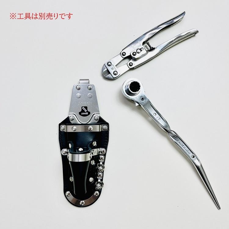 MIKI 三貴 工具ホルダー工具差し SPH500R-B カッター(番線