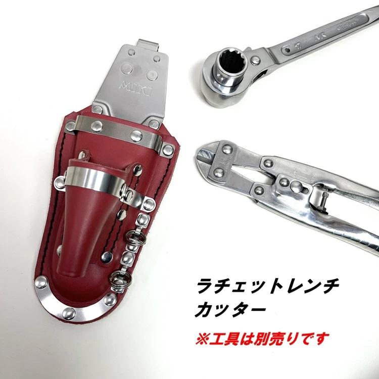 MIKI 【赤革ホルダー】三貴 工具差し 工具ホルダー SPH500R-RE