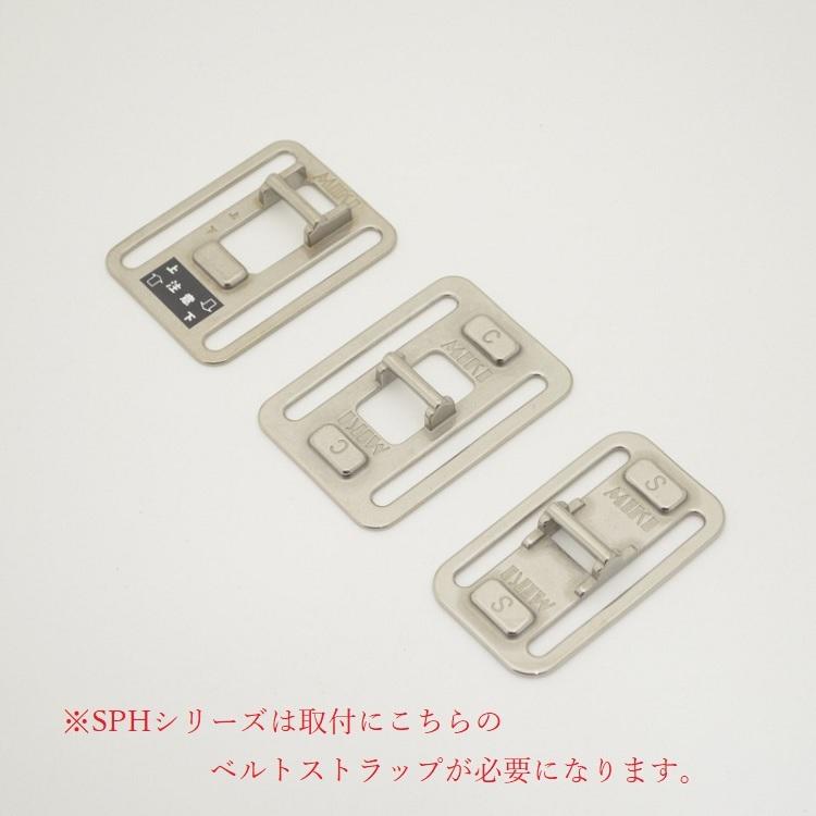 MIKI 三貴 工具ホルダー工具差し SPH50R-Ｂ カッター 番線カッター・ラチェットレンチ ホルダー BXハッカーケース ハッカーケース | MIKI | 06