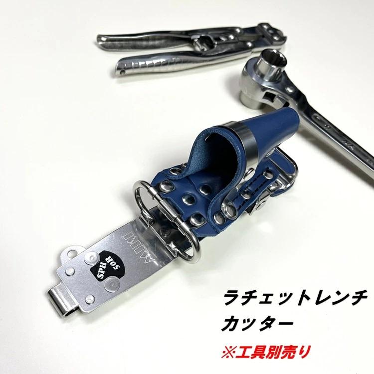 その他 Miki MIKI 【青革ホルダー】三貴MIKI 工具差し 工具ホルダー SPH50R