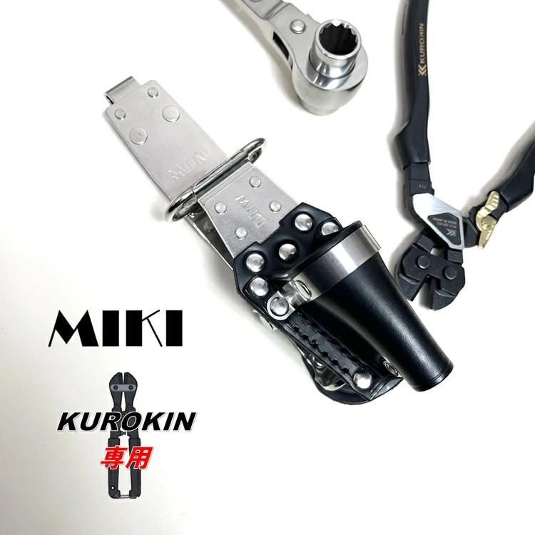 MIKI 【特注】三貴MIKI 工具差し 工具ホルダー SPH50RS-B 黒金 MIKI 【特注】三貴MIKI 工具差し 工具ホルダー SPH50RS-B 黒金