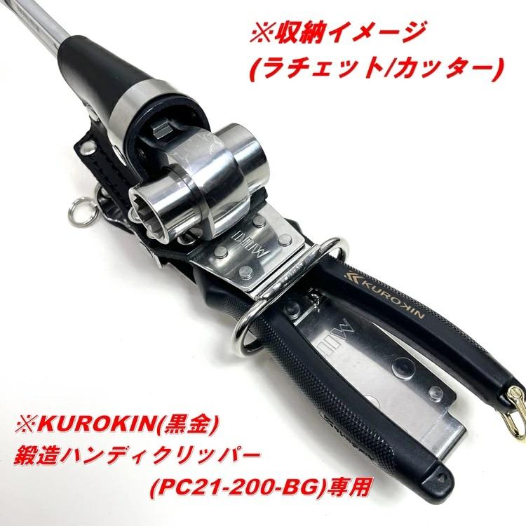MIKI 【特注】三貴MIKI 工具差し 工具ホルダー SPH50RS-B 黒金 MIKI 【特注】三貴MIKI 工具差し 工具ホルダー SPH50RS-B 黒金