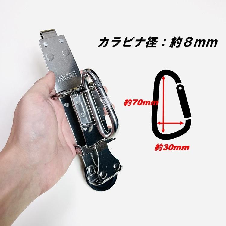 MIKI 【新型ホルダー】三貴 工具ホルダー工具差し SPH着脱タイプ