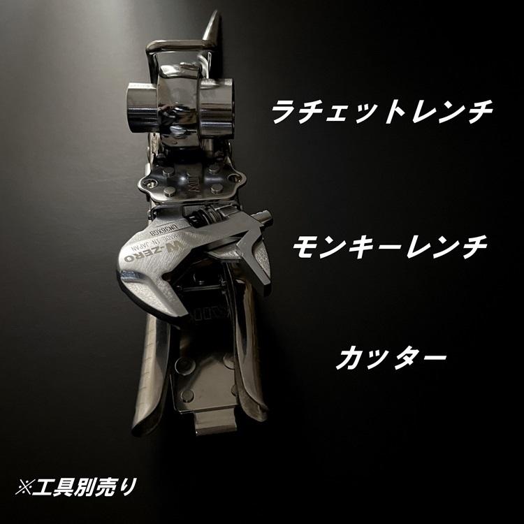 MIKI 【別注】三貴 工具ホルダー 工具差し SPH586 ラチェット MIKI 【別注】三貴 工具ホルダー 工具差し SPH586 ラチェット