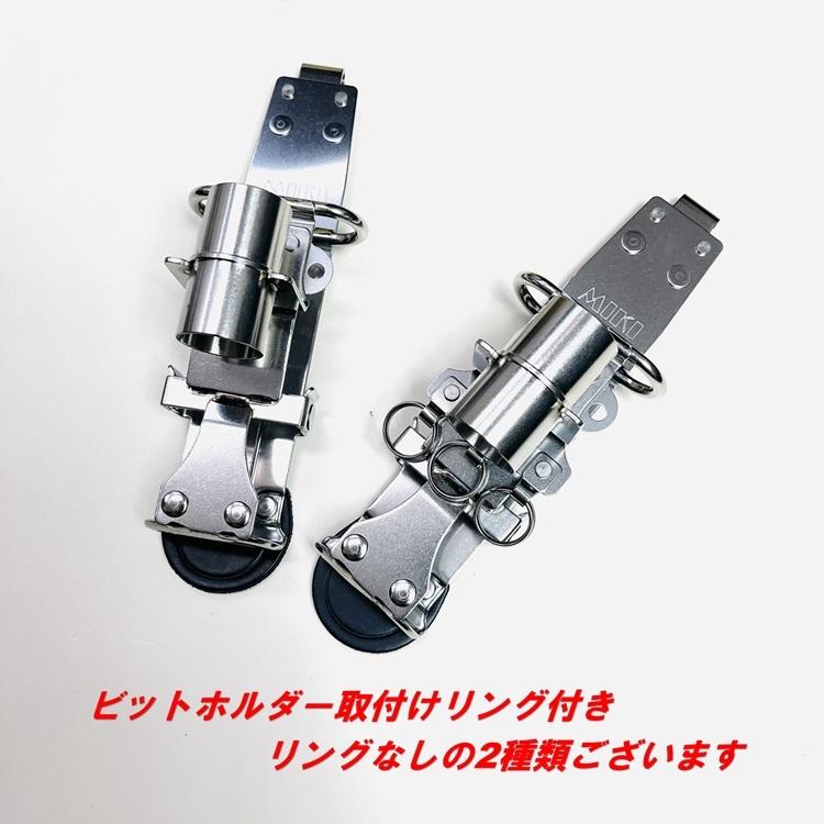 MIKI 【新型ホルダー】三貴 工具差し SPH59X-BT3 ミゼットカッター