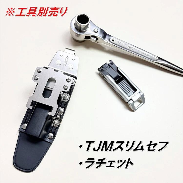 MIKI 【特注】三貴 工具ホルダー工具差し SPH60-G1MK-2 TJMスリムセフ