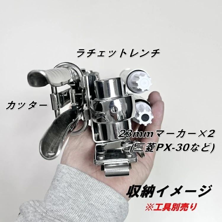 MIKI 【特注新型ホルダー】三貴 工具ホルダー工具差し SPH658Z MIKI 【特注新型ホルダー】三貴 工具ホルダー工具差し SPH658Z