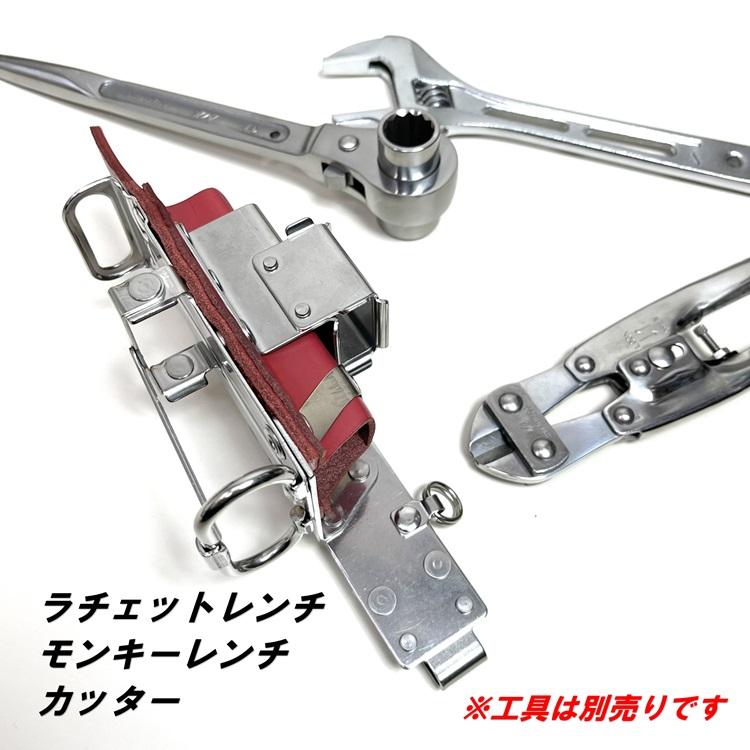 MIKI 【赤革ホルダー】三貴MIKI 工具差し 工具ホルダー SPH658Z