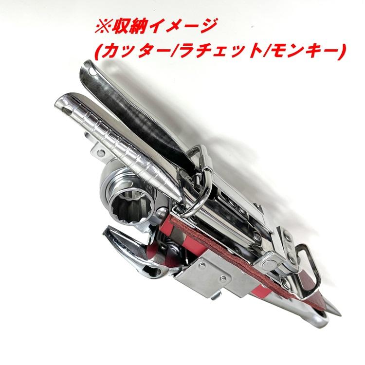 MIKI 【赤革ホルダー】三貴MIKI 工具差し 工具ホルダー SPH658Z-RE