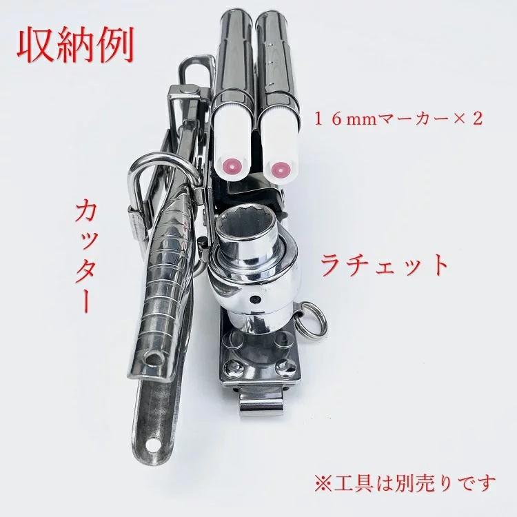 MIKI 【特注新型ホルダー】三貴MIKI 工具ホルダー SPH着脱タイプ