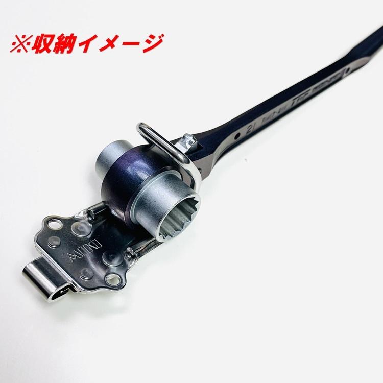 MIKI 【新型ホルダー】三貴 工具ホルダー工具差し SPH着脱タイプ