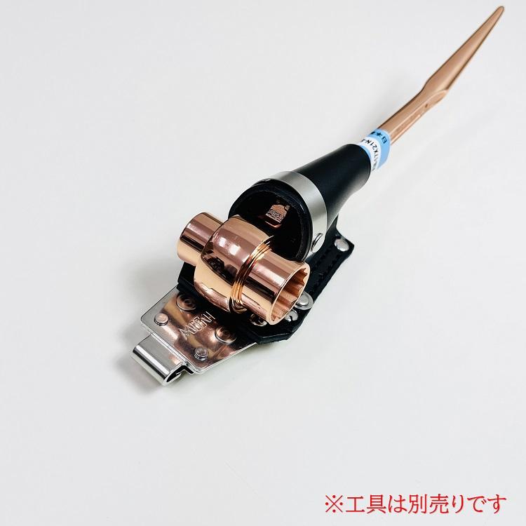 【特注新型ホルダー】三貴 MIKI 工具ホルダー 工具差し SPH着脱タイプ SPH6RS ラチェットホルダー | MIKI | 04