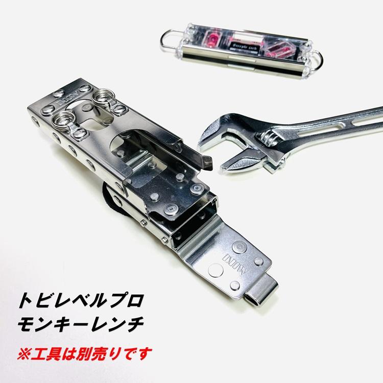 MIKI 【SPH80-LVPRO特注28mm下げ】三貴MIKI 工具ホルダー工具差し SPH