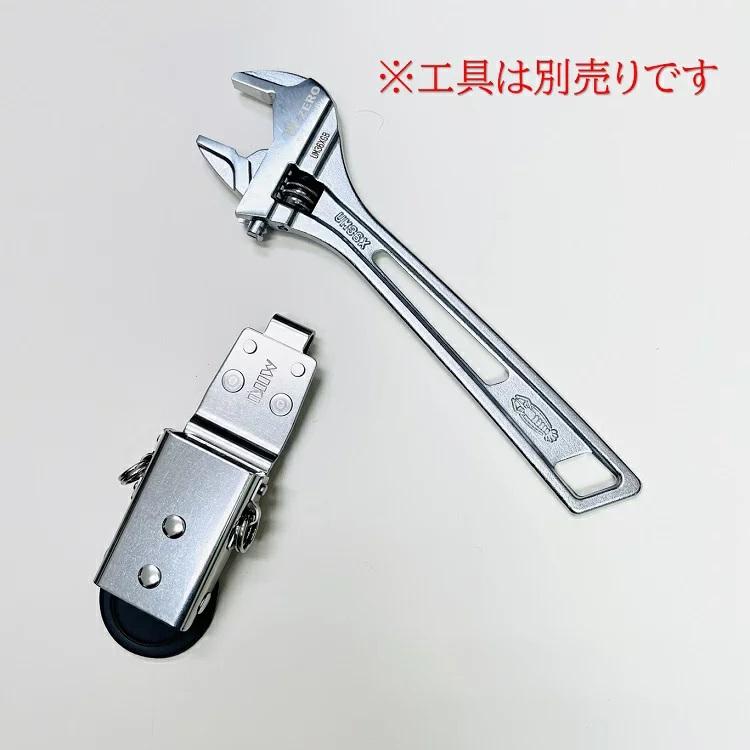 【特注新型ホルダー】三貴 MIKI 工具ホルダー 工具差し SPH着脱タイプ SPH80X モンキーレンチホルダー | MIKI | 01