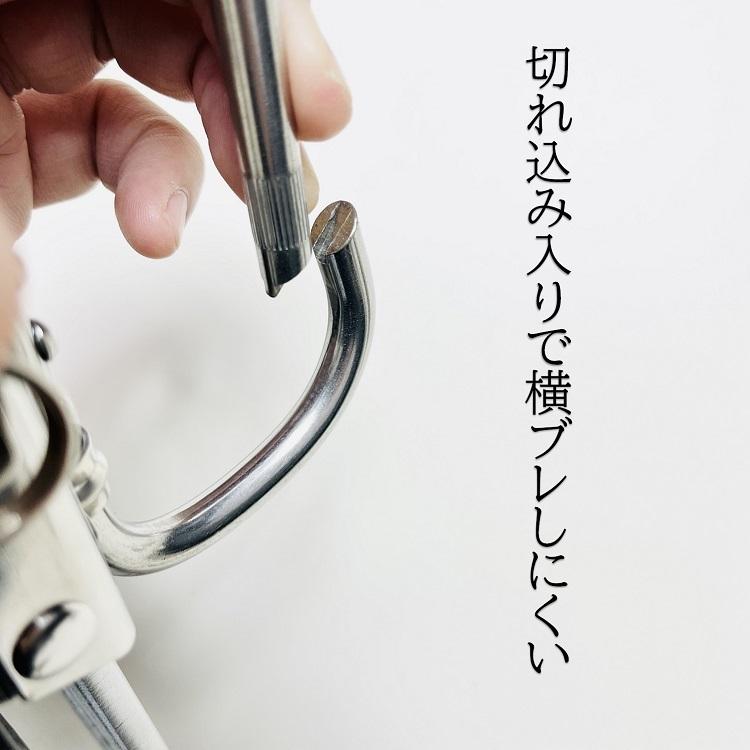 【特注新型ホルダー】三貴 MIKI 工具ホルダー 工具差し SPH着脱タイプ SPH80XDS モンキーレンチ+小カラビナΦ8×約80Lホルダー | MIKI | 03