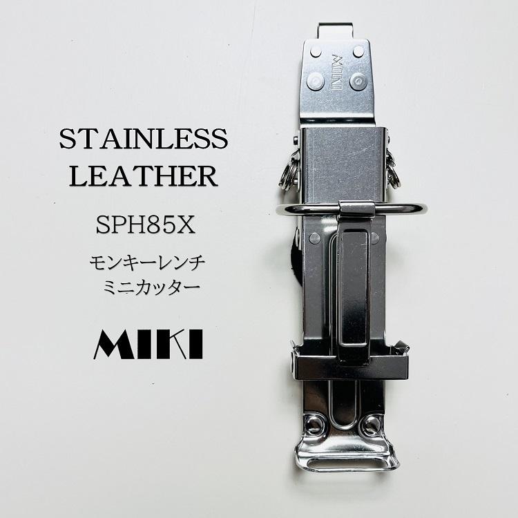 MIKI 【特注新型ホルダー】三貴 工具ホルダー 工具差し SPH着脱 MIKI 【特注新型ホルダー】三貴 工具ホルダー 工具差し SPH着脱