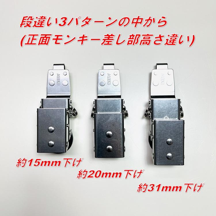 【段違いモンキー2連】三貴MIKI 工具ホルダー工具差し SPH着脱タイプ SPH88XD 段違いモンキーレンチホルダー×2 D-15mm下げ D-20mm下げ D-31mm下げ | MIKI | 01