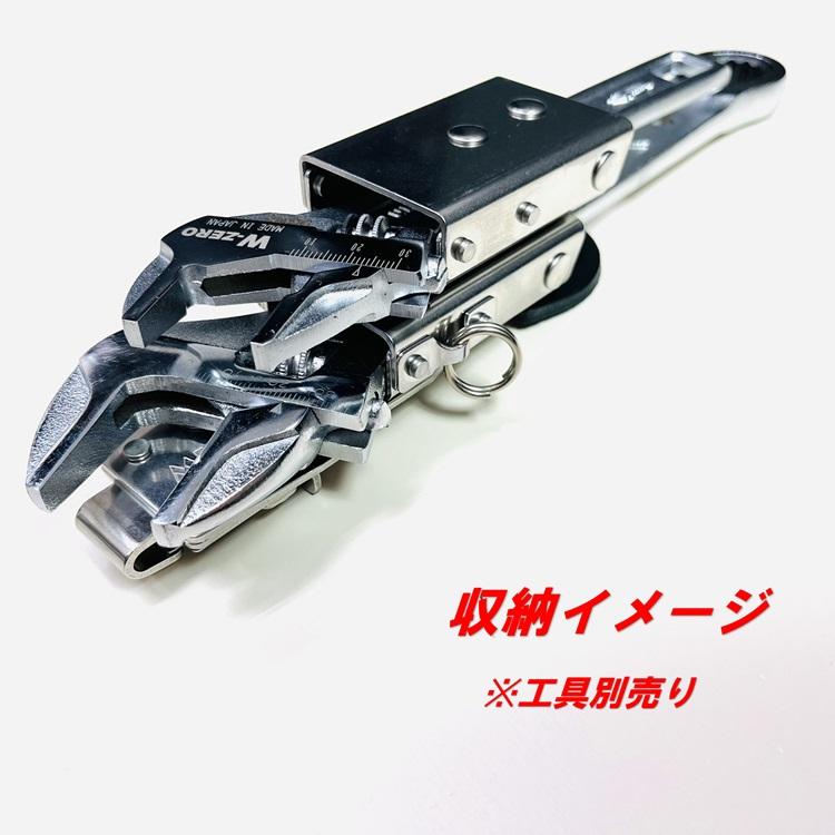 【段違いモンキー2連】三貴MIKI 工具ホルダー工具差し SPH着脱タイプ SPH88XD 段違いモンキーレンチホルダー×2 D-15mm下げ D-20mm下げ D-31mm下げ | MIKI | 04