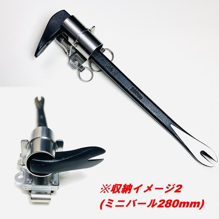 【新型ホルダー】三貴 MIKI 工具ホルダー工具差し SPH着脱タイプ SPH9-BT3 ミニバール ヨセポンチ ボール芯など ビットホルダー取付けリング付き ステンレス | MIKI | 04