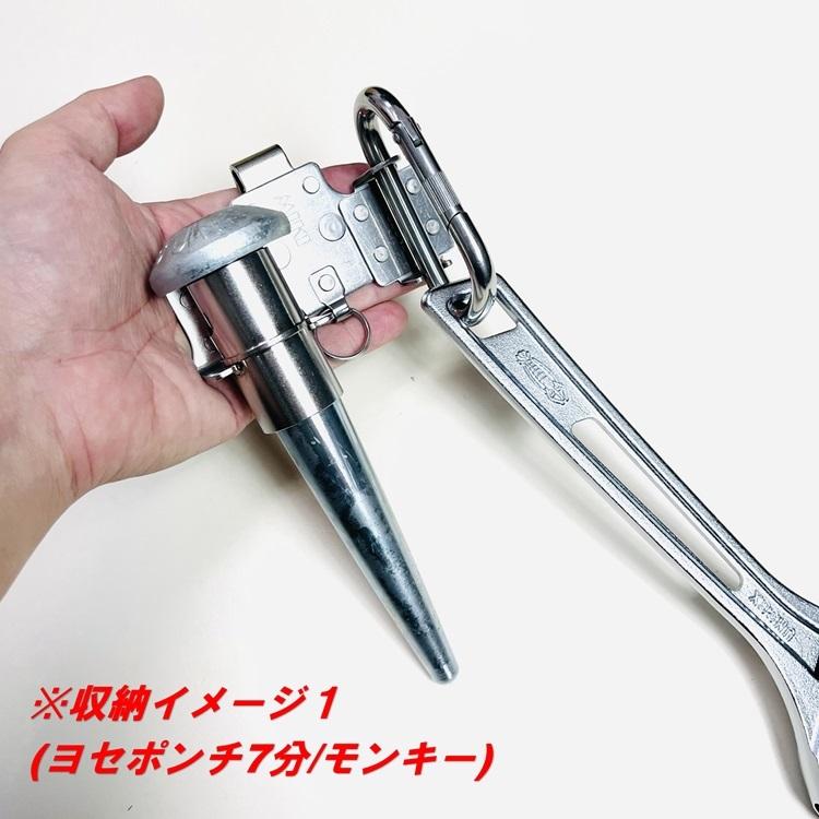 【新型ホルダー】三貴MIKI 工具ホルダー工具差し SPH着脱タイプ SPH9-DSW 小カラビナ ミニバール ヨセポンチ ボール芯など ステンレス｜datemono｜04