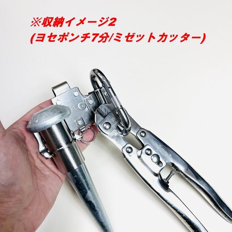 【新型ホルダー】三貴MIKI 工具ホルダー工具差し SPH着脱タイプ SPH9-DSW 小カラビナ ミニバール ヨセポンチ ボール芯など ステンレス｜datemono｜05