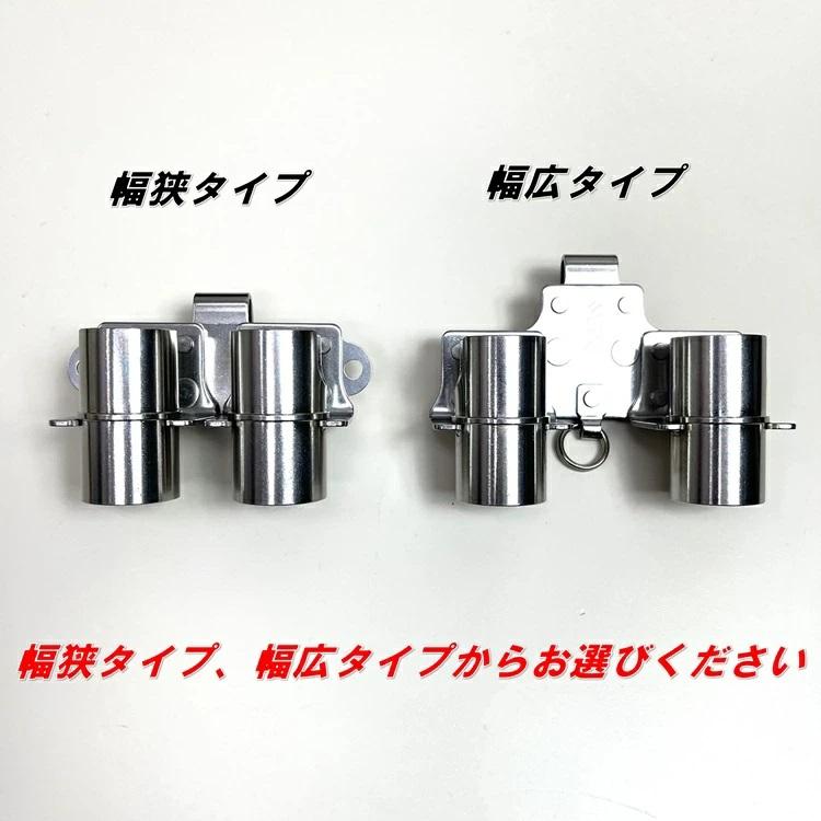 MIKI 【特注ダブル】三貴MIKI 工具ホルダー工具差し SPH9-DSW 特注