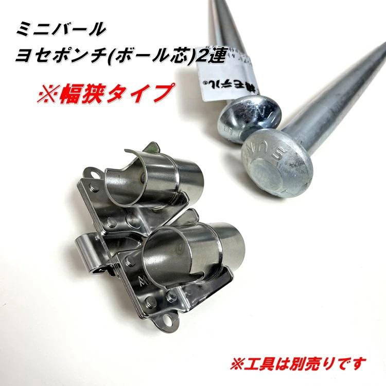 MIKI 【特注ダブル】三貴MIKI 工具ホルダー工具差し SPH9-DSW 特注