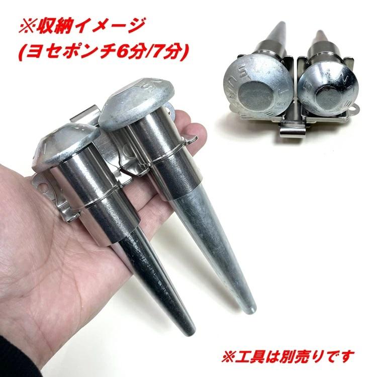 MIKI 【特注ダブル】三貴MIKI 工具ホルダー工具差し SPH9-DSW 特注