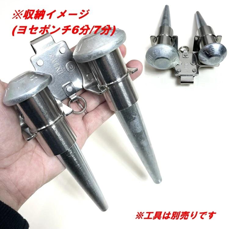 MIKI 【特注ダブル】三貴MIKI 工具ホルダー工具差し SPH9-DSW 特注