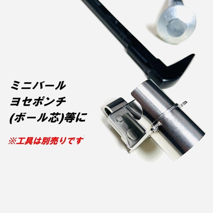 【新型ホルダー】三貴 MIKI 工具ホルダー 工具差し SPH着脱タイプ SPH9 ミニバール ヨセポンチ ボール芯など ステンレス | MIKI | 01