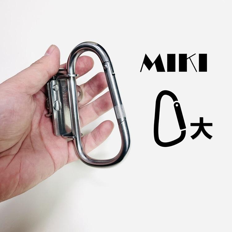 MIKI 【新型ホルダー】三貴 工具ホルダー工具差し SPH着脱タイプ