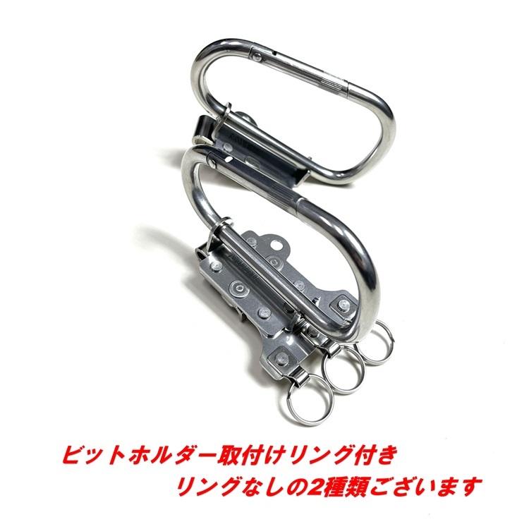 MIKI 【新型ホルダー】三貴 工具ホルダー工具差し SPH着脱タイプ