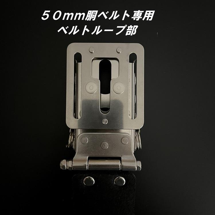 三貴 MIKI 工具ホルダー 工具差し SPHL2-AD エビスEBISUトビレベル2専用 水平器ホルダー+他SPHホルダー オールステンレス 本革 着脱SPH | MIKI | 06