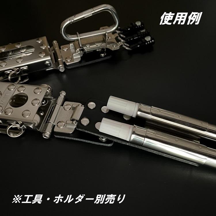 三貴 MIKI 工具ホルダー 工具差し SPHLP-AD エビスEBISUトビレベルプロ専用 水平器ホルダー+他SPHホルダー オールステンレス 本革 着脱SPH | MIKI | 03