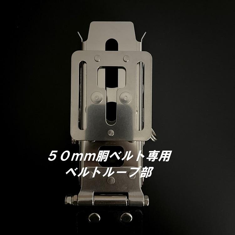 三貴 MIKI 工具ホルダー 工具差し SPHLP-AD エビスEBISUトビレベルプロ専用 水平器ホルダー+他SPHホルダー オールステンレス 本革 着脱SPH | MIKI | 06