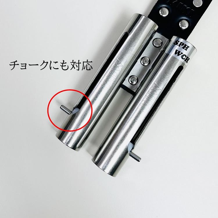 MIKI 三貴 BXハッカーケース ハッカーケース SPHWCH-Ｂ ダブル 23mm用