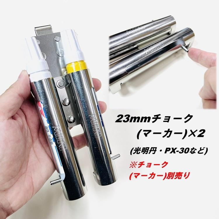 MIKI 【特注ホルダー】三貴MIKI 工具差し オールステンレス SPHWCH-ST