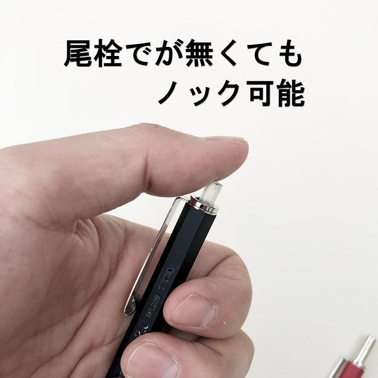 フエキ 不易糊工業 建築用筆記具 シャープペンシル SPL20 スーパーノック 超硬芯 2.0mm 黒HB 赤 |  | 02
