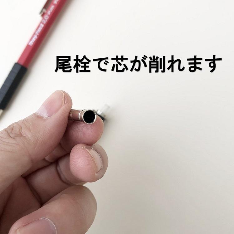 フエキ 不易糊工業 建築用筆記具 シャープペンシル SPL20 スーパーノック 超硬芯 2.0mm 黒HB 赤 |  | 03