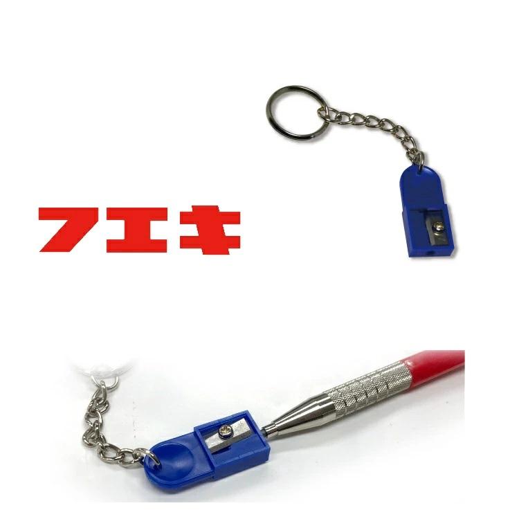 フエキ 不易糊工業 シャープペンシル用 芯削り SPS-H 2.0mm シャーペン削り 建築用筆記具 | 