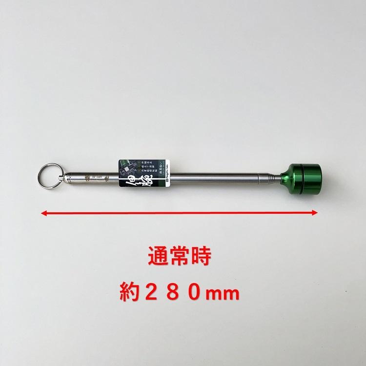 SK 新潟精機 マグネット 磁石 SPUA-3310 伸腕 鉄屑拾い 吸着力1kg 軽量アルミ |  | 02