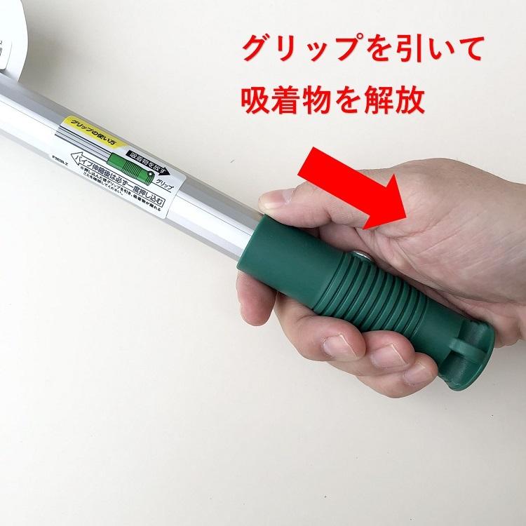 SK 新潟精機 マグネット 磁石 【超ロング】SPUL-4213 伸腕 鉄屑拾い 吸着力2.9kg |  | 04