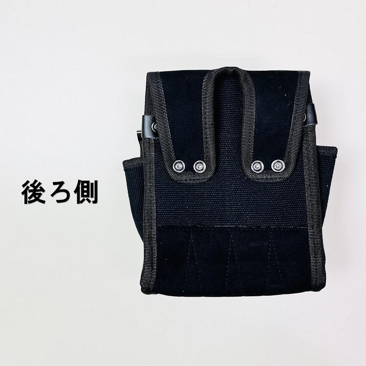 高儀 侍ブラック 侍BLACK 腰袋 帆布 SRB-31 小 小型 帆布腰袋 高儀 侍ブラック 侍BLACK 腰袋 帆布 SRB-31 小 小型 帆布腰袋