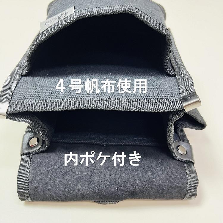 高儀 侍ブラック 侍BLACK 腰袋 帆布 SRB-31 小 小型 帆布腰袋 高儀 侍ブラック 侍BLACK 腰袋 帆布 SRB-31 小 小型 帆布腰袋