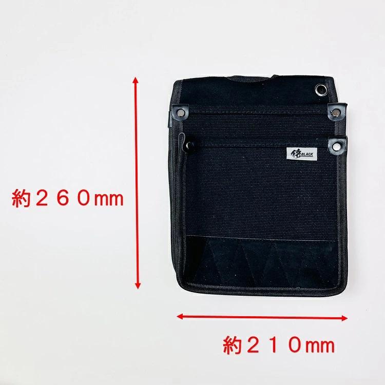 高儀 侍ブラック 侍BLACK 腰袋 帆布 SRB-32 帆布腰袋 大 : だて