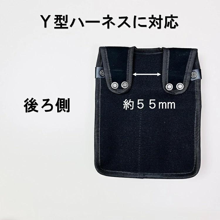 高儀 侍ブラック 侍BLACK 腰袋 帆布 SRB-32 帆布腰袋 大 : だて