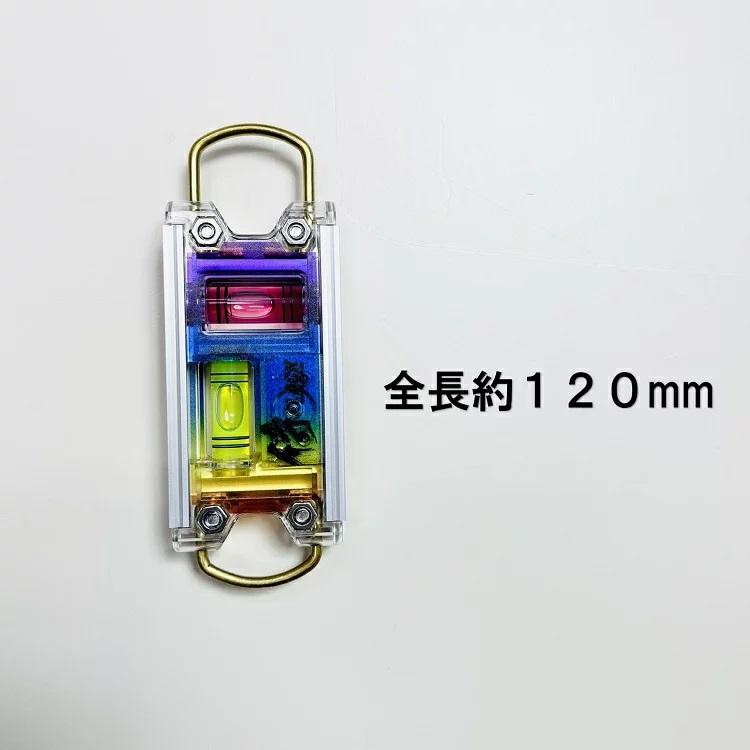 侍ブラック 侍BLACK×エビス EBISU 水平器 トビレベル2 SRB-TB2 レインボーカラー 両側シャックル カラビナ対応 超強力マグネット 足場組立 鳶レベル | EBISU（水平器、水準器） | 01