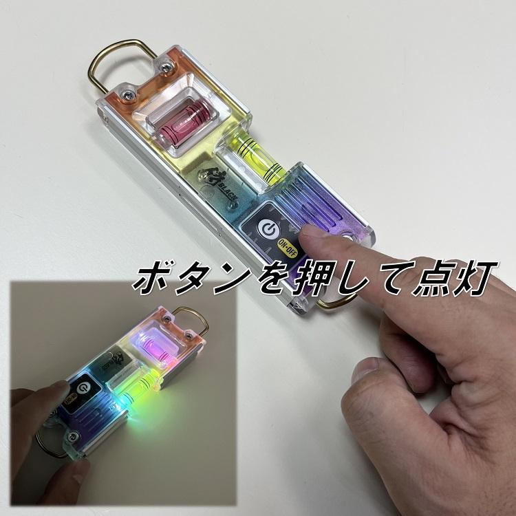 侍ブラック 侍BLACK×エビス EBISU 水平器 トビ・ライトレベルミニ レインボー SRB-TBLM LEDライト 両側シャックル カラビナ対応 超強力マグネット 足場組立 | EBISU（水平器、水準器） | 02