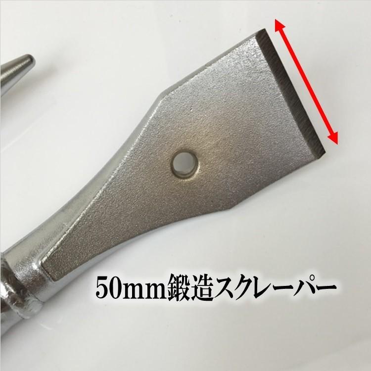 MKK モトコマ バール 鉄骨 解体 寄せバール 750mm SRI750 パワーカナテコ寄せバール 3サイズ展開 SRI750/SRI900/SRI1050 |  | 02